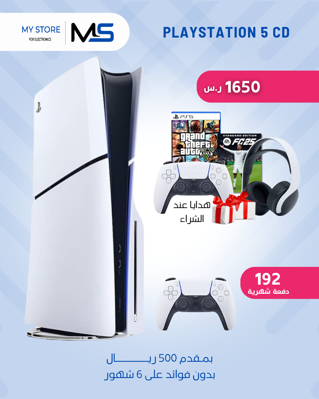 ايفون 15 برو ماكس 